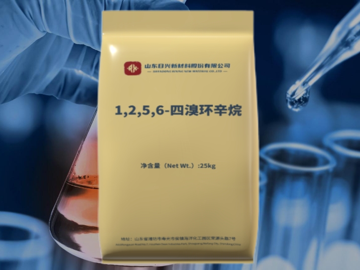 RX-48 四溴環(huán)辛烷：HIPS 樹脂阻燃改性的高 效選擇